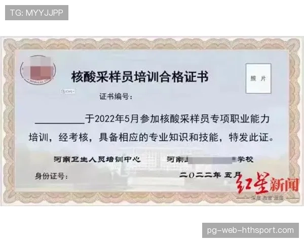联盟裁判培训营学员轮岗与证书颁发流程,关于举办裁判员培训班的通知 联盟裁判培训营学员轮岗与证书颁发流程,关于举办裁判员培训班的通知